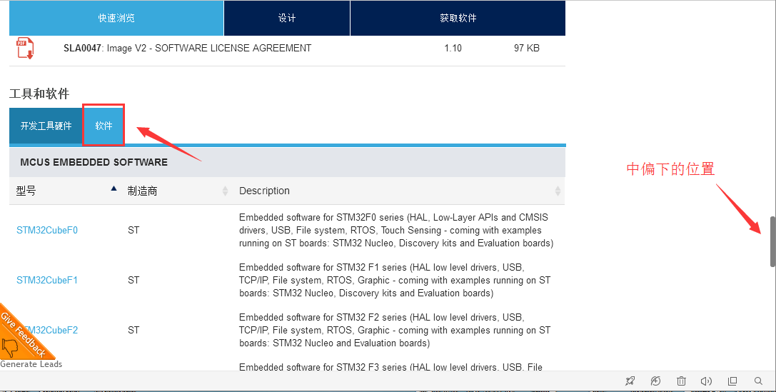 STM32CubeMX使用方法及功能介绍