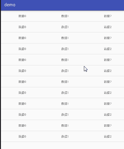 支持横竖条目无数量限制滑动的listview
