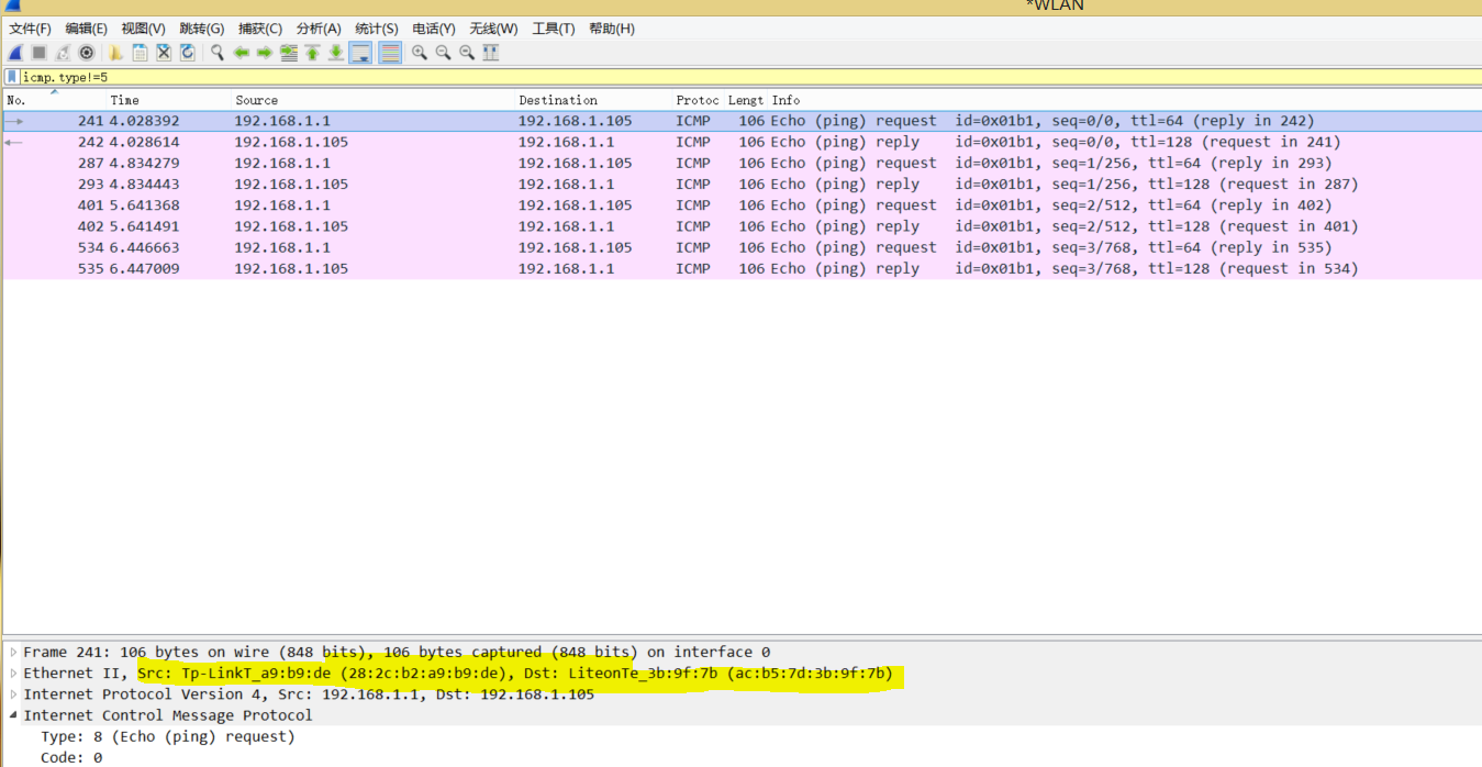 物理机wireshark