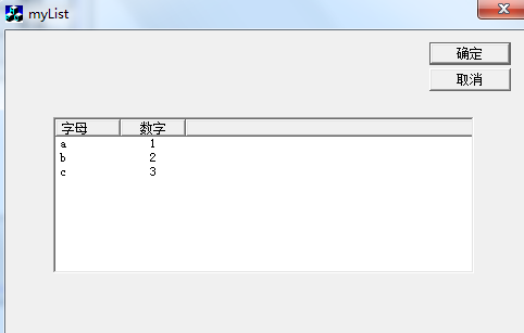Mfc 利用标题对列表进行排序 新博客 Https Aping Dev Com Csdn博客
