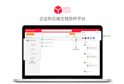 图片描述
