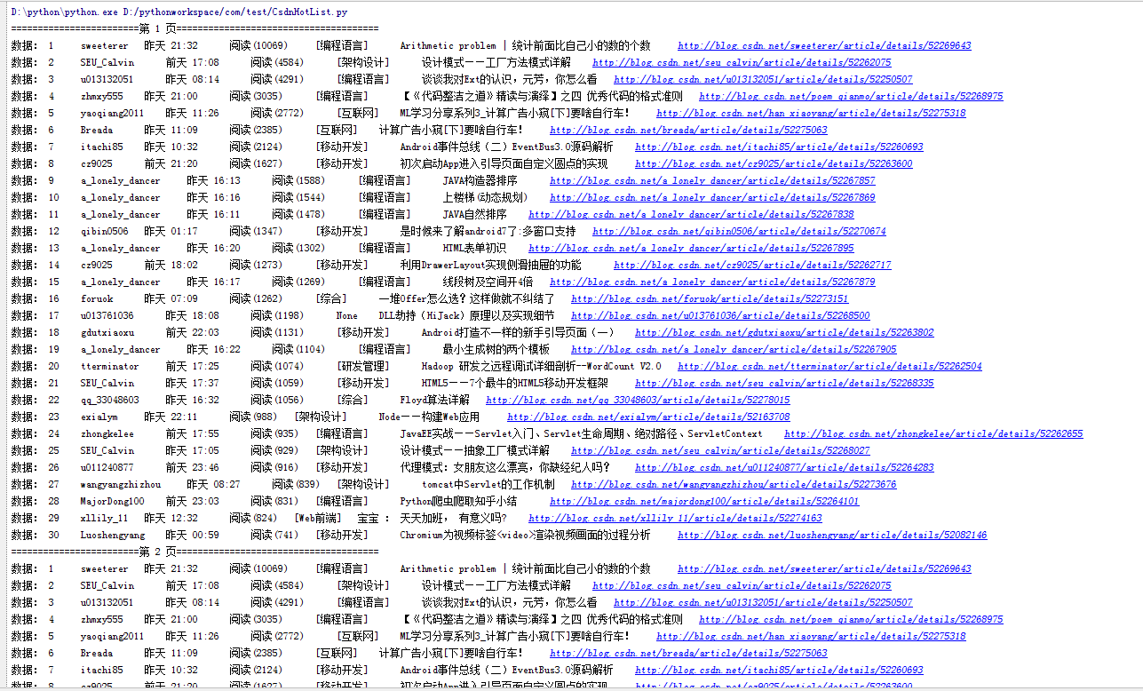 这里写图片描述