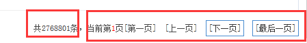 
			
				Mysql优化实践（分页优化）			