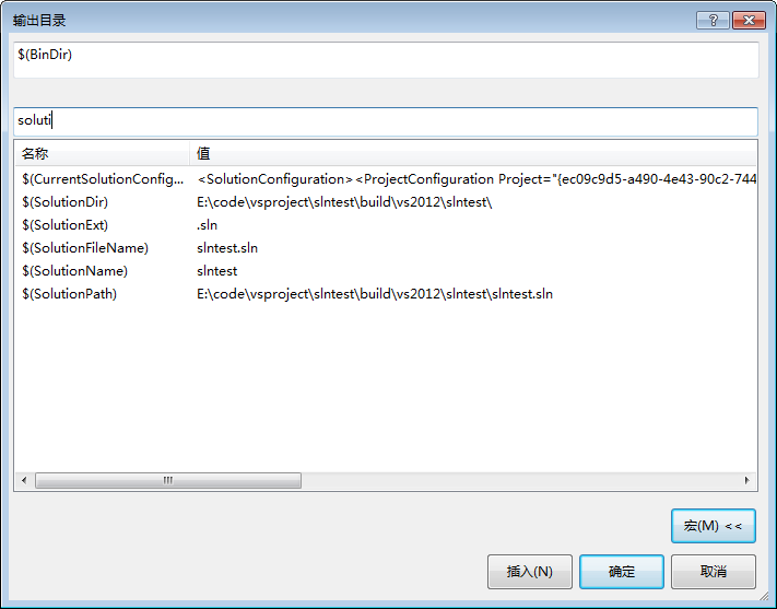 visual studio_vs中如何管理项目的生成顺序-CSDN博客