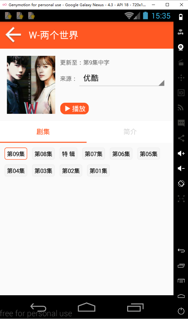 详情