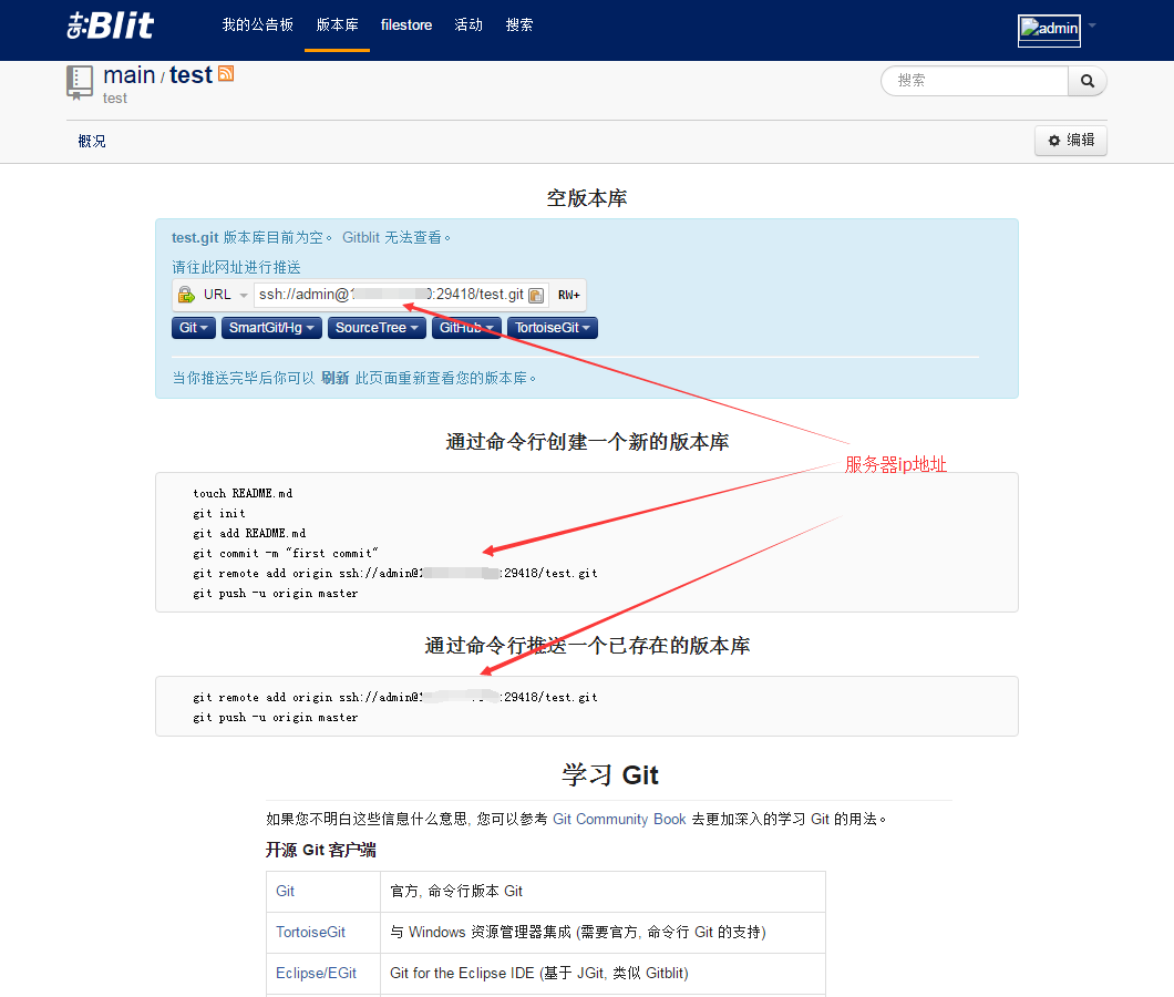 空仓库初始页面