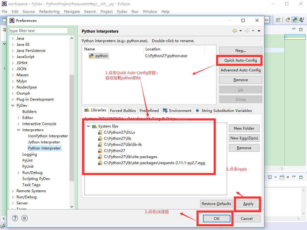  eclipse pydev import unresolved import requests python