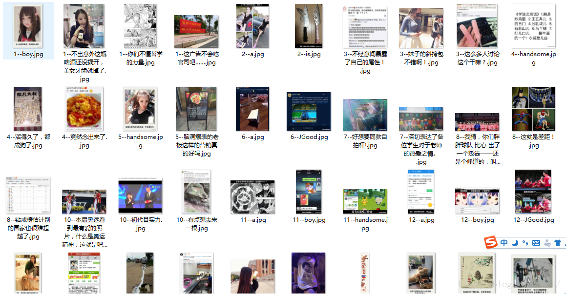 python爬虫抓取游民星空每日囧图