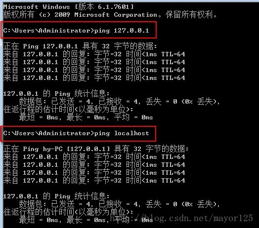 java网络编程基础