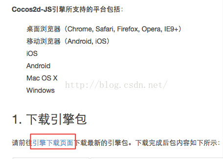 Cocos2d X Cocos2d Js Cocos2d Lua概述 骑着蜗牛找马儿 Csdn博客