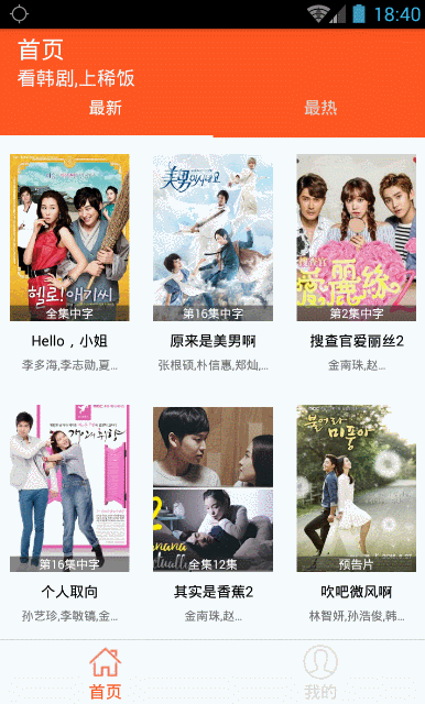 效果图