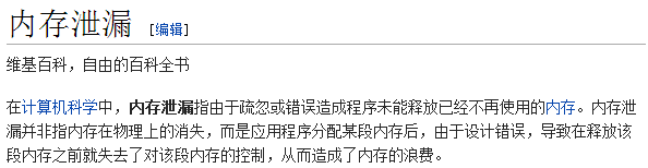 
			
				深入浅出再谈Unity内存泄漏			