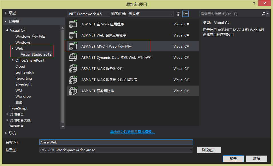 Web项目