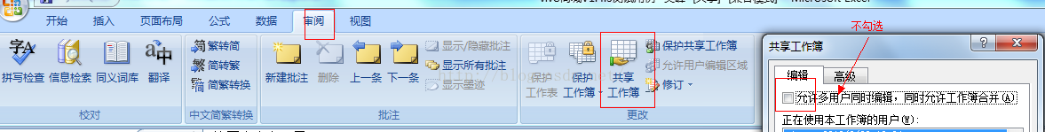 excel2007 合并居中 成灰色，即无法使用合并居中功能问题