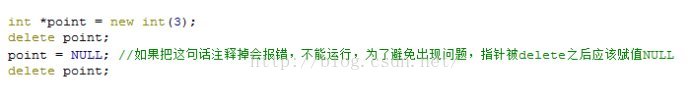 
			
				C++在delete指针后要赋值为NULL			