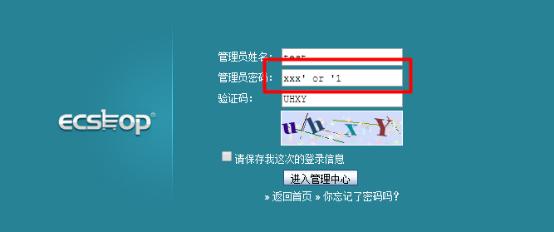 
			
				PHP项目常见的安全问题			
