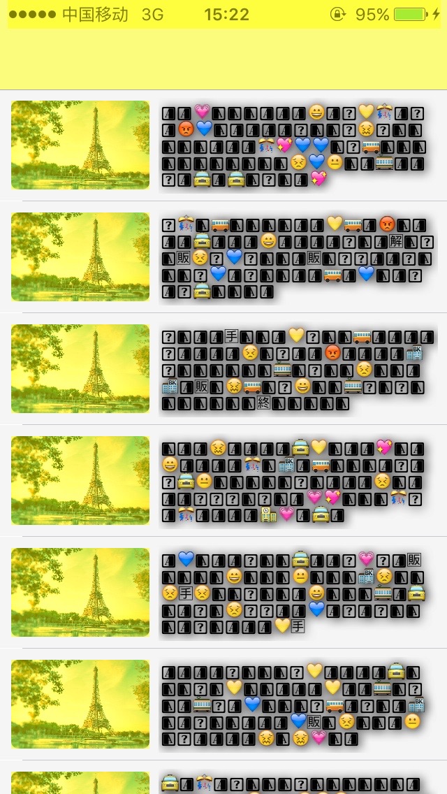 iOS性能优化：Instrument 调试界面卡顿