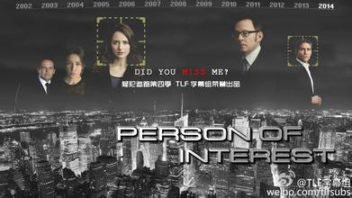 看美剧《疑犯追踪》，学地道美语 Learn idiomatic American English by watching Tv series Person of Interest