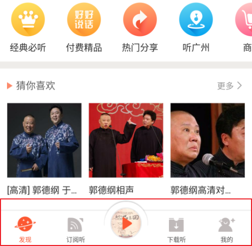 一个卡片式的ViewPager，带你玩转ViewPager的PageTransformer属性！