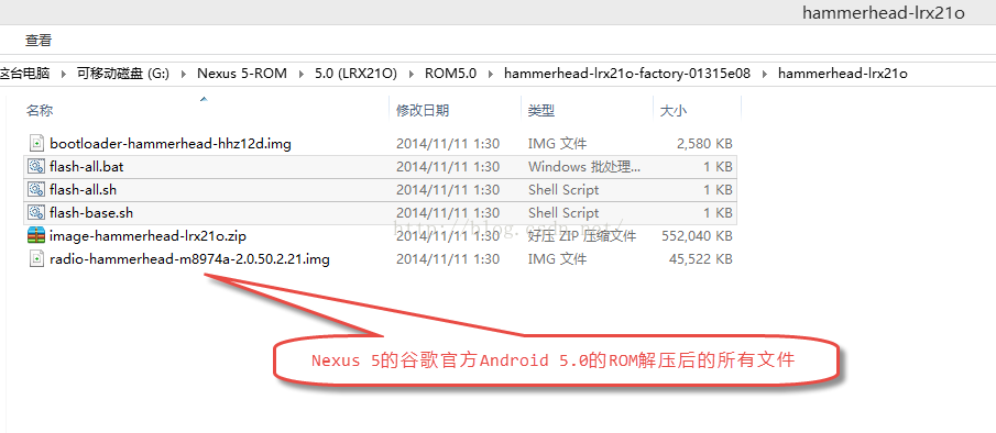 Windows下nexus 5的android 5 0以上版本官方rom的刷机教程 Fly1411 的专栏 Csdn博客