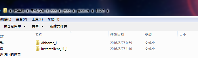 参考我的目录：C:\app\yang\product\11.2.0