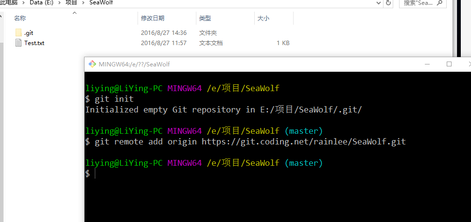 git bash