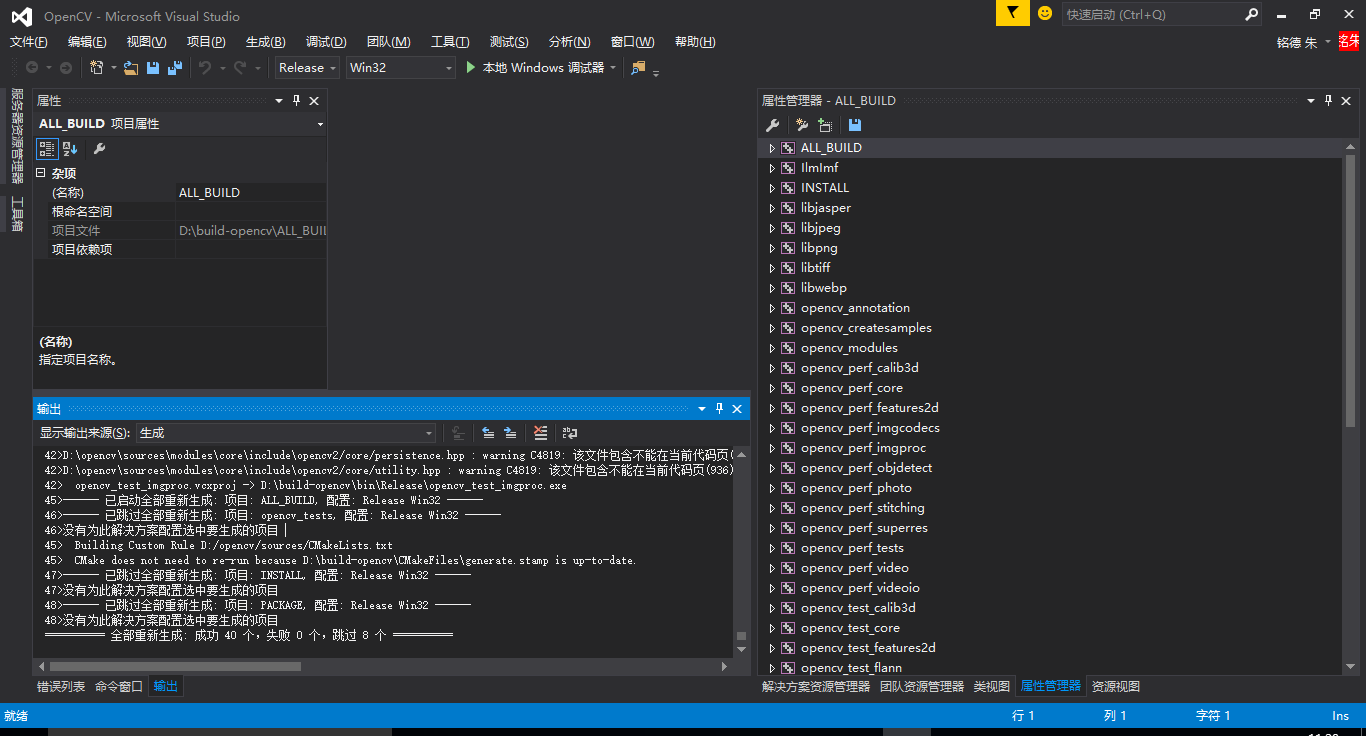 Vs2015 32 opencv310 opencv staiclib csdn 