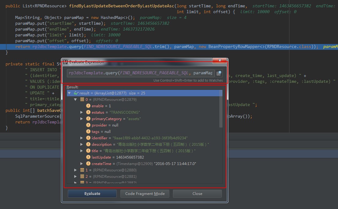 Intellij IDEA Debug调试技巧