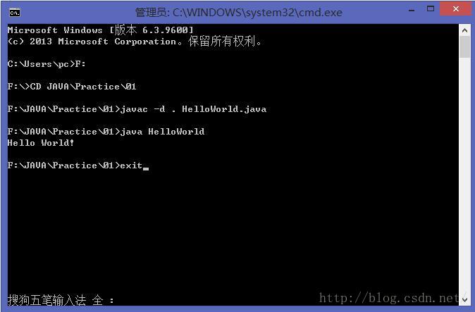 
			
				如何用命令行编译、运行第一个java程序（Hello World！）			