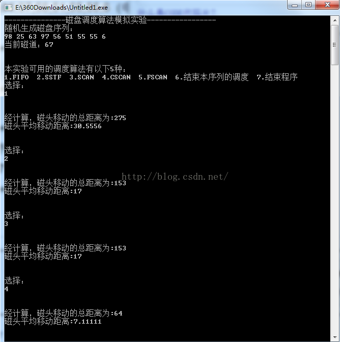 磁盘调度算法剖析(FIFO、SSTF、SCAN、CSCAN、FSCAN)