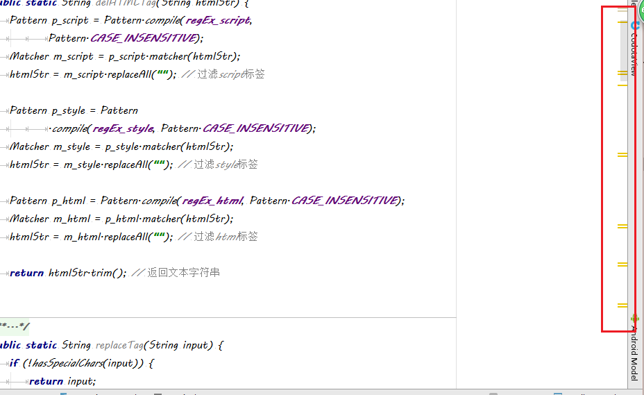 AndroidStudio代码检查，Lint检查，还有注解_android studio configure inspectionCSDN博客