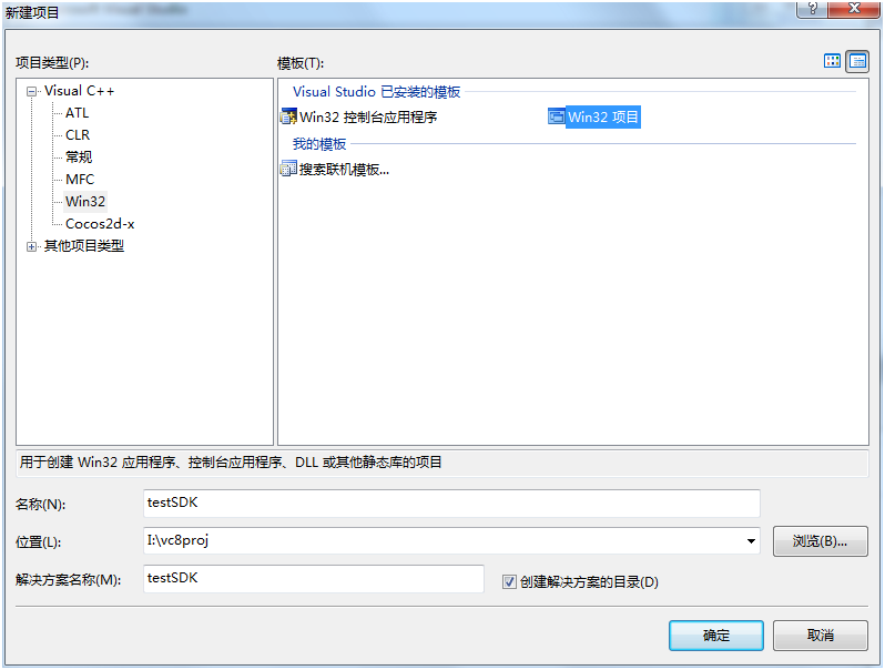 
			
				3.vc从零开始 -- Win32项目hello world（一）			