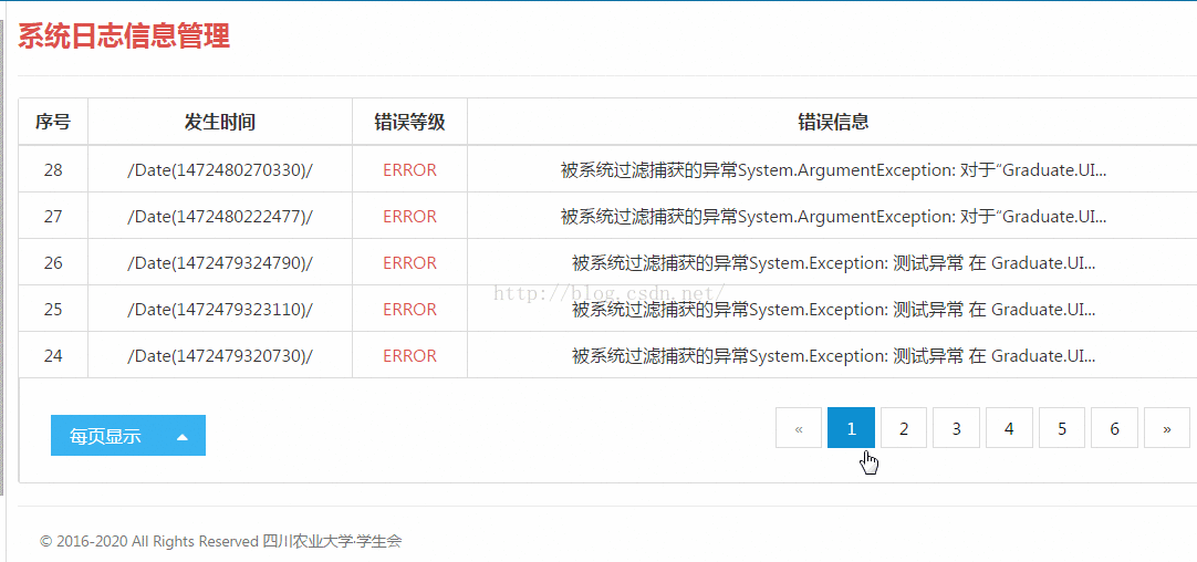 
			
				妹子UI之自定义分页控件			