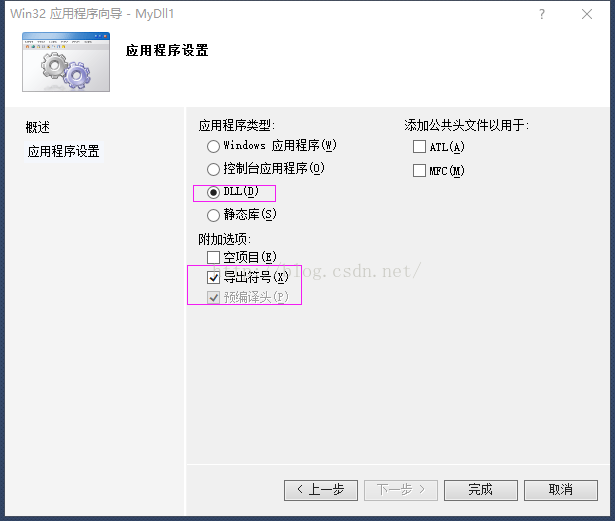 
			
				使用C++开发动态链接库的过程总结			