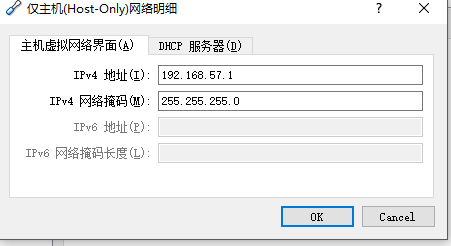 第二个host_only网卡