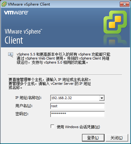 vmware vcenter 6.7安装_微信老版本6.0安装包