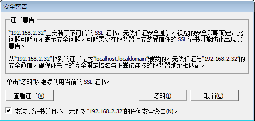 vmware vcenter 6.7安装_微信老版本6.0安装包