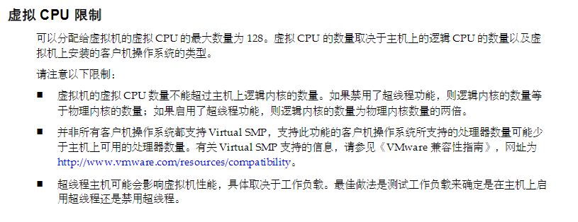 vmware vcenter 6.7安装_微信老版本6.0安装包