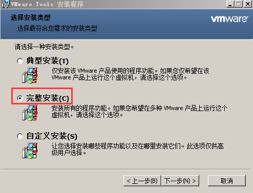vmware vcenter 6.7安装_微信老版本6.0安装包