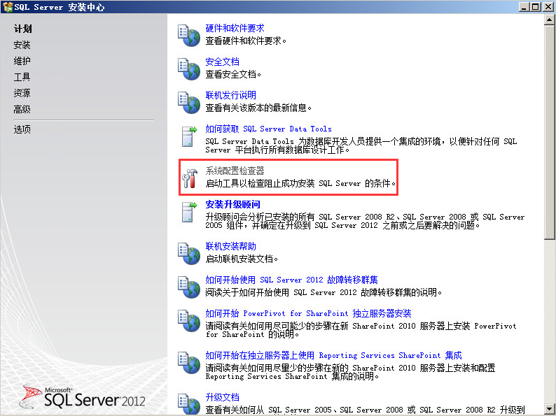 vmware vcenter 6.7安装_微信老版本6.0安装包