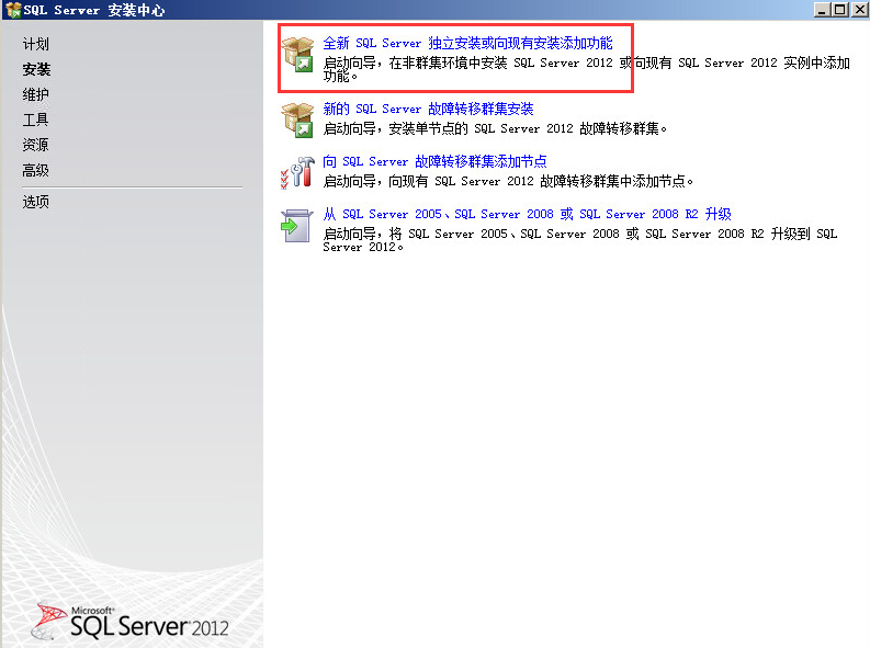 vmware vcenter 6.7安装_微信老版本6.0安装包