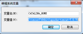 变量名：CATALINA_HOME