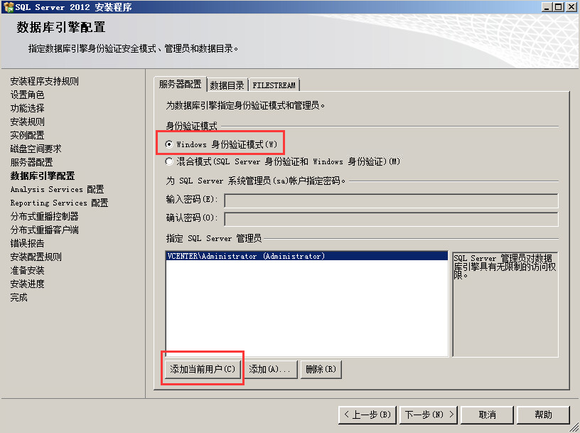 vmware vcenter 6.7安装_微信老版本6.0安装包