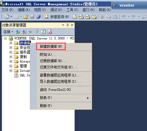 vmware vcenter 6.7安装_微信老版本6.0安装包