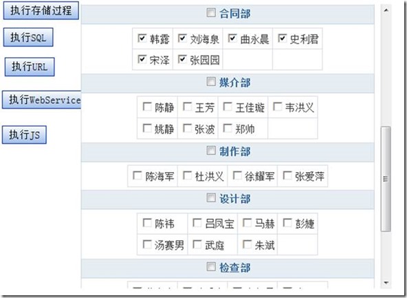 clip_image004[17]