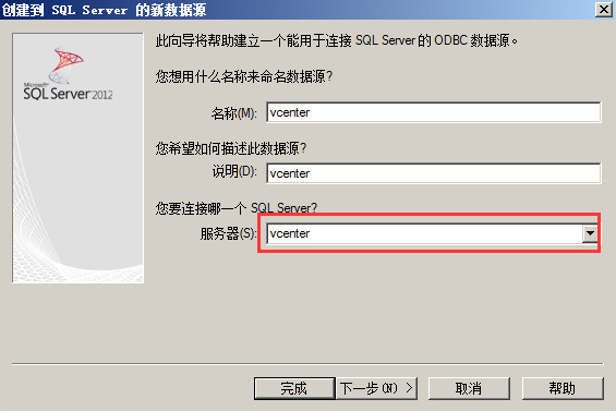 vmware vcenter 6.7安装_微信老版本6.0安装包