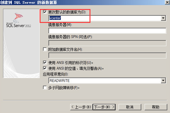 vmware vcenter 6.7安装_微信老版本6.0安装包