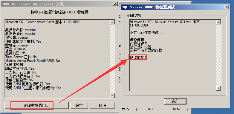 vmware vcenter 6.7安装_微信老版本6.0安装包