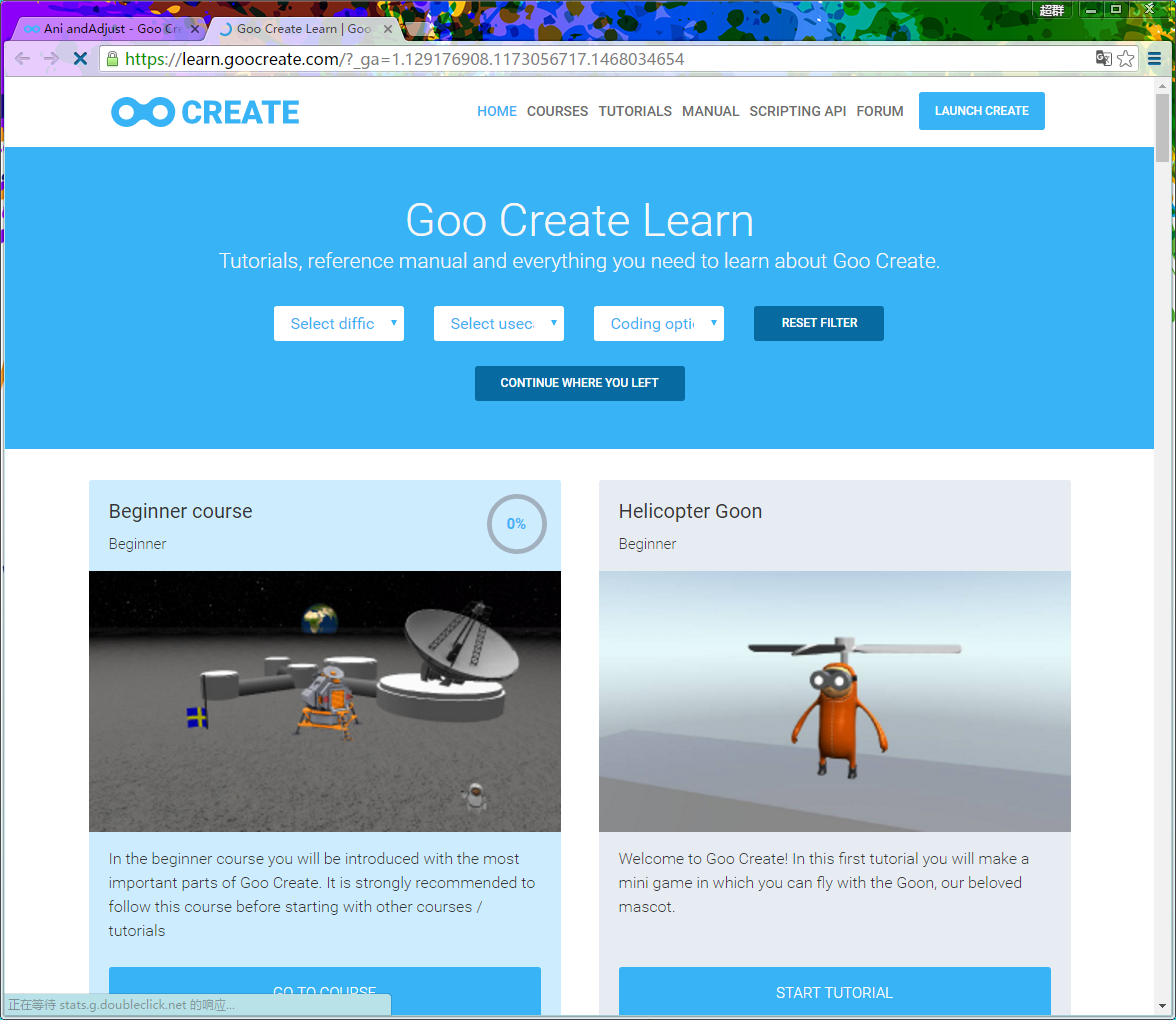 Goo Create 教程页面