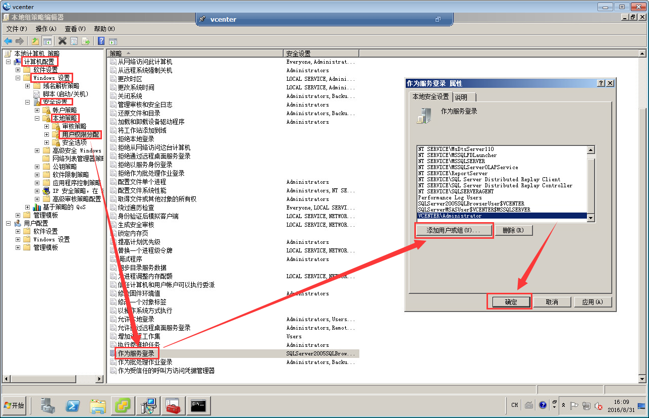 vmware vcenter 6.7安装_微信老版本6.0安装包